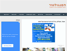 Tablet Screenshot of mangulator.com